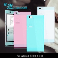 VXTRA 超完美 Nextbit Robin 5.2吋 雲端手機 清透隱形保護套 手機殼