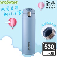 康寧 SNAPWARE 陶瓷不鏽鋼彈跳保溫杯-530ml-藍
