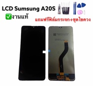 LCD​ samsung​ A20S ✔งานแท้ หน้าจอ+ทัช หน้าจอมือถือ หน้าจอโทรศัพท์ อะไหล่มือถือ 💥แถมฟิล์มกระจก+ชุดไขควง
