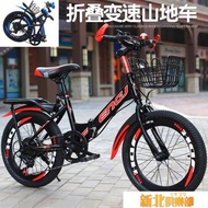 兒童折疊自行車6-7-8-9-10-11-12歲15男孩20寸小學生單車山地變速