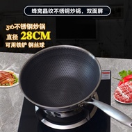 28cm Small Pot Non-Stick Pan 316 Stainless Steel No Lampblack No Rust Household Wok Induction Cooker Gas Applicable