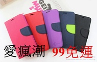 【愛瘋潮】 99免運 現貨 皮套 華為 HUAWEI Y7 經典書本雙色磁釦側翻可站立皮套 手機殼