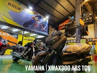 2019 YAMAHA XMAX300 ABS TCS         全新重機    黃牌  速克達    🏔（山葉 ）🗻