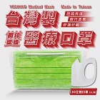 鈺祥 雙鋼印醫療口罩(50入盒裝) 台灣製造(加3D口罩5片/袋裝)-螢光綠