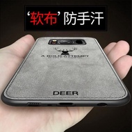 三星s8手機殼s8 保護套s9手機殼全包防摔軟布紋s9 plus硅膠三星note8男女note9