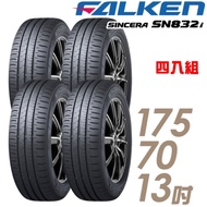 【飛隼】SINCERA SN832i 環保節能輪胎_四入組_175/70/13(840)