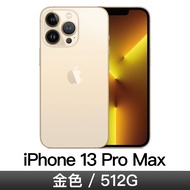 iPhone 13 Pro Max 512GB 金色 MLLH3TA/A
