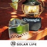 瑞典Trangia 輕量化雙用三角爐架.折疊酒精爐架 不鏽鋼爐架 可拆式迷你爐架 瓦斯爐頭架 戶外防風擋風板