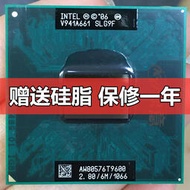 熱銷T9600 T9550 T9400 T9800 T9900 筆記本CPU 原裝正式版GM45 PM45