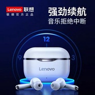 Lenovo 藍牙耳機