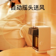 新款德國黑科技迷你搖頭加濕器暖風機桌面小型家用電暖加熱取暖器