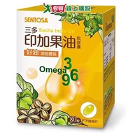 三多印加果油軟膠囊80粒