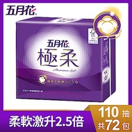 五月花極柔頂級抽取式衛生紙110抽 x72包/箱
