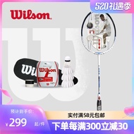 Wilson Wilson carbon badminton racket light resistance of single men and women take play attacking beginners professional badminton racket