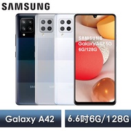 Samsung Galaxy A42 5G (6G/128G) -加送空壓殼+滿版玻璃保貼~內附保護套