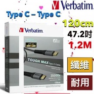 Verbatim Type C — Type C (120cm，47.2吋，1.2米 ，1.2M ) Tough Max Type C to Type C 充電傳輸線  電線 電源線   66065
