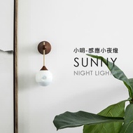【SOTHING】小明人體感應燈 小夜燈 光控+人體感應 LED燈/玄關燈/床頭燈 磁鐵吸附/壁掛
