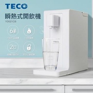 東元 2公升瞬熱式飲水機 YD0201CB