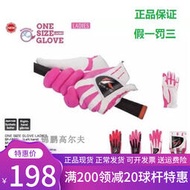 【風行推薦】新款日本進口正品kasco高爾夫魔術手套男女款PU布纖維golf手套