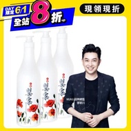 MIAU 上癮罌粟香氛保濕控油抗屑3效洗髮精超值三入組(1000ml/瓶 加贈小蒼蘭香氛沐浴乳300ml