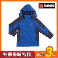 SASAKI 全天候防水透濕二件式夾克 (帽子可拆式)-男-義大利藍/丈青-防疫居家運動首選