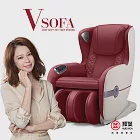 輝葉 Vsofa沙發按摩椅HY-3067A摩力紅