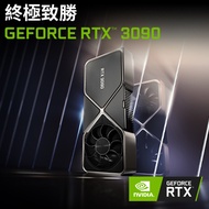NVIDIA GeForce RTX 3090 Founders Edition 顯示卡