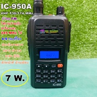 วิทยุสื่อสาร IC-950 VHF 136-174 MHz. สำหรับราชการ ทหาร ตำรวจ เจ้าหน้าที่บ้านเมืองเท่านั้น