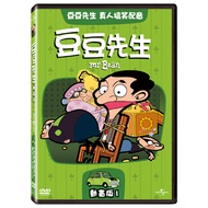 豆豆先生動畫版 1 DVD