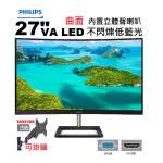 27吋 Philips 271E1 LED mon 內置喇叭 顯示器 monitor 螢幕