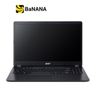 โน๊ตบุ๊คบางเบา Acer Notebook Aspire A315-56-3133_Black by Banana IT