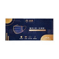 浤溢 醫用口罩 50入/盒【成人】雙鋼印 醫療口罩 成人口罩 平面口罩