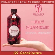 【TRIAL PACK】BELLE & ROSE EQUILIBRIUM ESSENCE玫瑰天竺葵手工精油