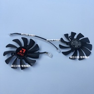 New Ming YingRX580 RX570 AMD RX570 RX580Graphics Card Fan Substitute Ball Fan