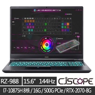 CJSCOPE喜傑獅 RZ-988 15吋電競筆電(i7-10875H/16G/500G PCIe SSD/RTX2070/144Hz/Win10)