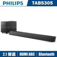PHILIPS飛利浦 Soundbar 2.1聲道 TAB5305