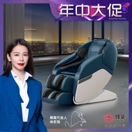 (結帳現折5000)輝葉 追夢椅(臀感按摩椅HY-5083)