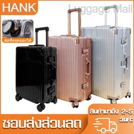 HANK881s กระเป๋าเดินทาง 20 24 28นิ้ว กระเป๋าล้อลาก 100%PC กรอบอลูมิเนียม กันน้ำ ล้อที่ถอดออกได้ เหมาะสำหรับชายหญิง Travel bag