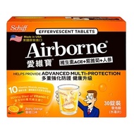 Schiff Airborne 維生素A+C+E+紫錐菊+人參發泡錠(香橙口味) 30錠