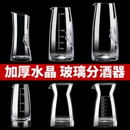 Glass Liquor Dispenser 100 Thickened High-End Wine Decanter Small Size Hotel Dedicated Liquor Pot