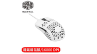 Cooler Master 酷媽 MM710 電競滑鼠 白色