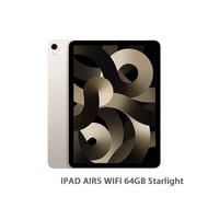 APPLE 蘋果 MM9F3ZP/A IPAD AIR5 WIFI 64GB STAR 平板電腦 星光色 11月25至30日輸入優惠碼BK100高達$100優惠