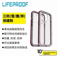 LifeProof NEXT iPhone 13/12/11/X/SE2/7/8 系列 防雪/防塵/防摔 保護殼 手機殼
