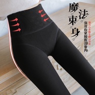 【ready stock】Aulora pants S-3XLHigh-Waisted Trousers Hip Raise Slimming Fleece-Lined Pants Socks