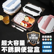 便當盒 餐盒 304不銹鋼學生保溫飯盒 兒童卡通便當盒 方形帶蓋分格餐盒 三格餐盒附湯匙筷子