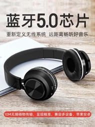 頭戴式耳機無線藍芽耳機頭戴式手機電腦音樂男女生運動耳麥華為小米重低音炮 『全館85折』