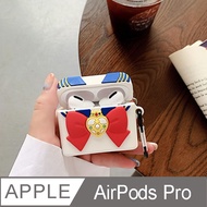 美少女戰服airpods保護套│airpods pro