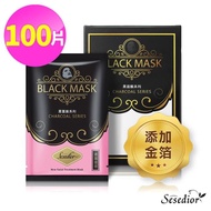 【Sesedior】金箔鑽石淨白修護黑面膜100片