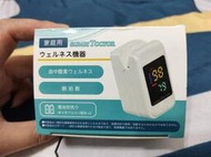 【現貨】✈️日本市場空運回台✈️ 日本SARARI TOCTOR 家庭式 脈搏 血氧測量機