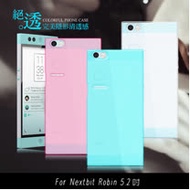VXTRA 超完美 Nextbit Robin 5.2吋 雲端手機 清透隱形保護套 手機殼